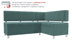 Угловой кухонный диван Прованс Правый угол