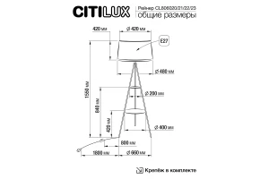 Второе фото. Торшер Рейнер