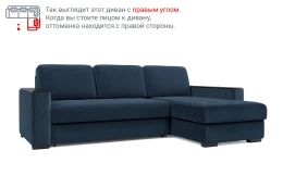 Угловой диван-кровать Милан