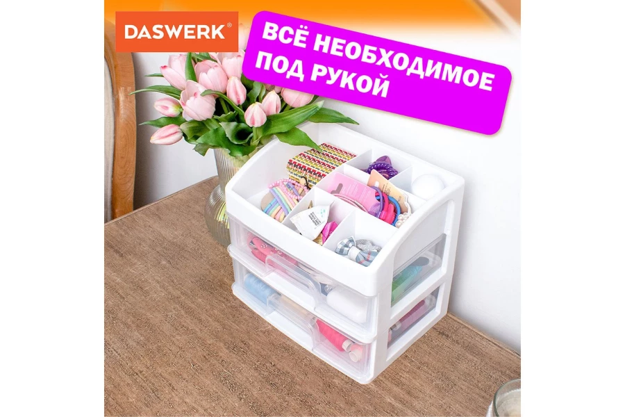Органайзер 2 уровня 608478 (изображение №7)