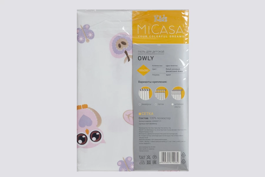 Тюль для детской на ленте MICASA Owly 150х280 см (изображение №8)