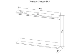 Зеркало с полкой Sanflor Толедо