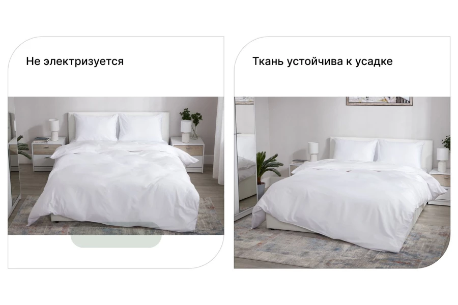 Комплект постельного белья MICASA Albar (изображение №4)
