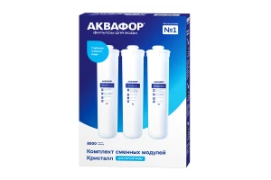 Второе фото. Комплект сменных модулей АКВАФОР К3-К2-К7