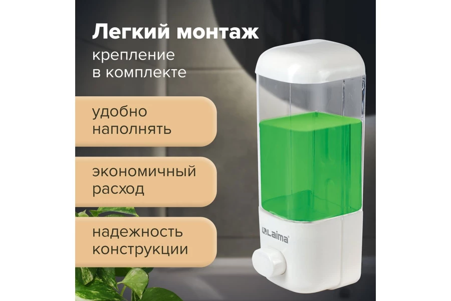 Дозатор для жидкого мыла Laima (изображение №9)