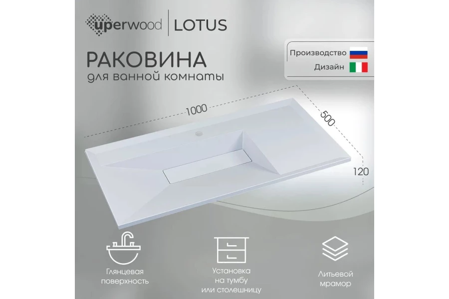 Раковина полувстраиваемая Lotus (изображение №2)
