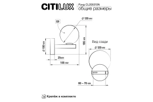 Второе фото. Бра Рунд