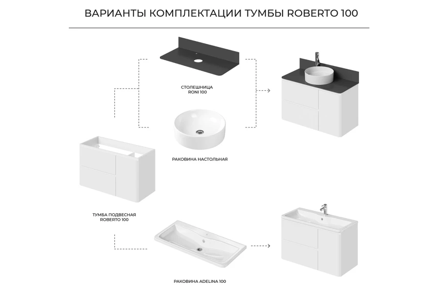 Тумба подвесная Roberto (изображение №9)