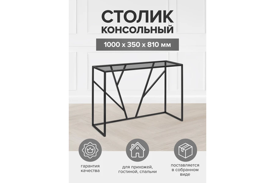 Консоль Eva (изображение №2)