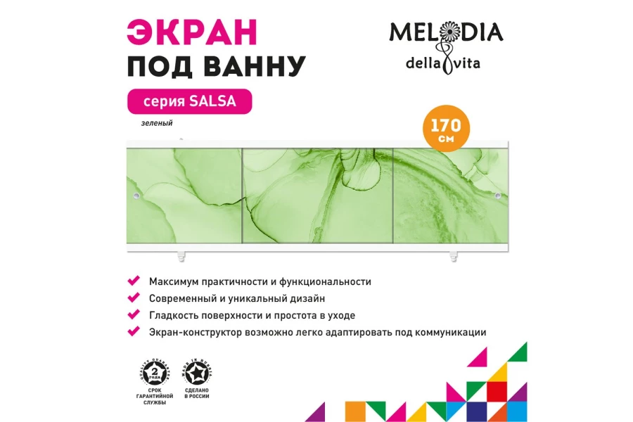 Экран под ванну MELODIA DELLA VITA Salsa (изображение №4)