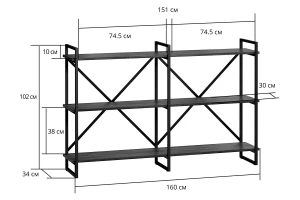 Второе фото. Стеллаж Роквуд