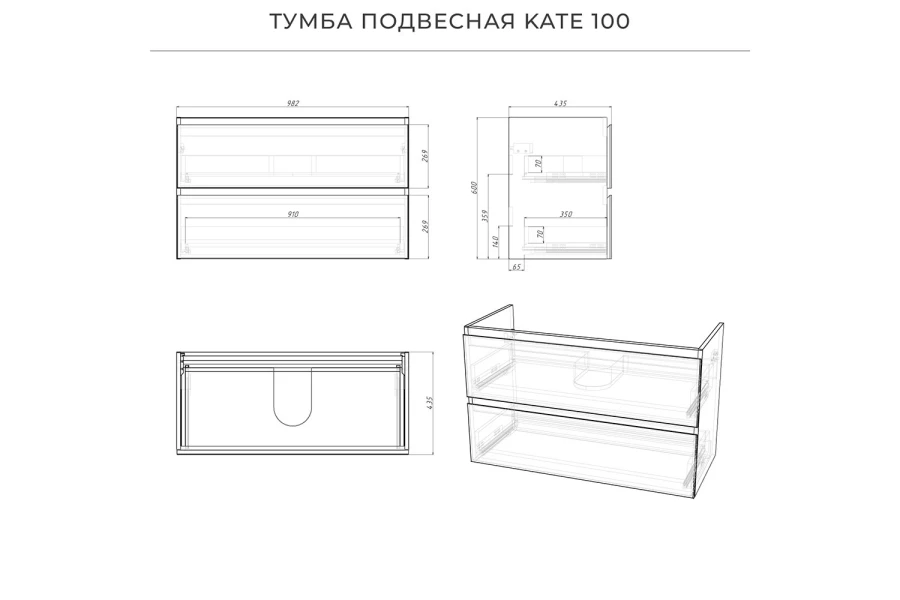 Тумба подвесная Кате (изображение №14)