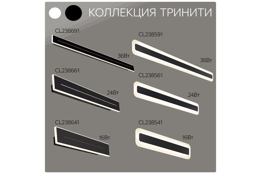 Светильник настенно-потолочный Тринити (изображение №17)