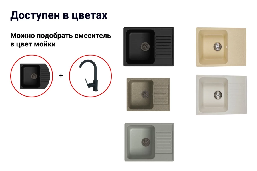 Мойка LEX GARDA 620 BLACK (изображение №3)