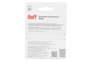 Второе фото. Батарейки алкалиновые Basic