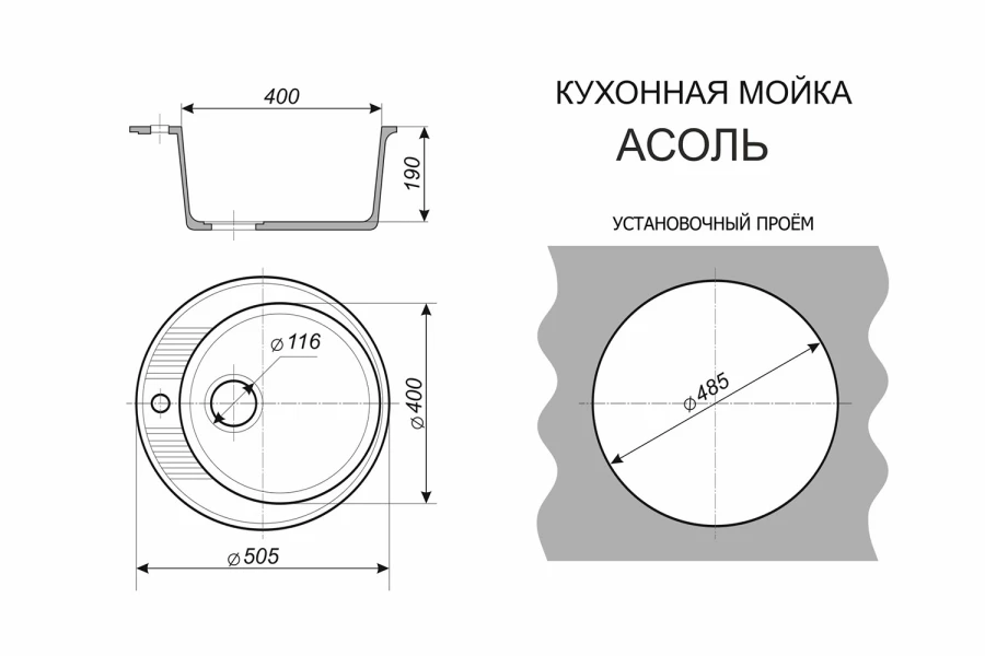 Мойка врезная ALCORA Асоль (изображение №10)