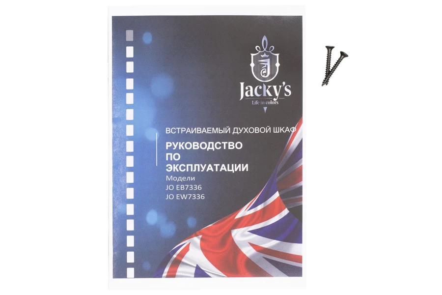 Электрический духовой шкаф JACKY'S JO (изображение №9)