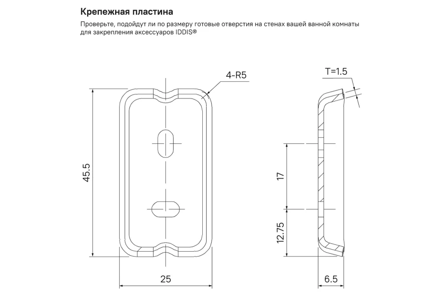 Подстаканник одинарный IDDIS Slide (изображение №6)