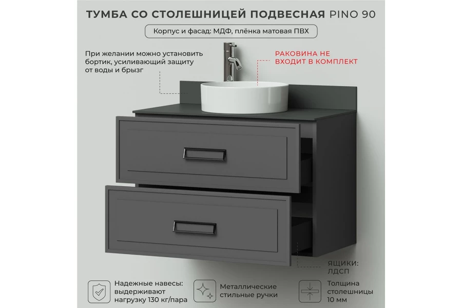 Тумба подвесная Pino (изображение №2)