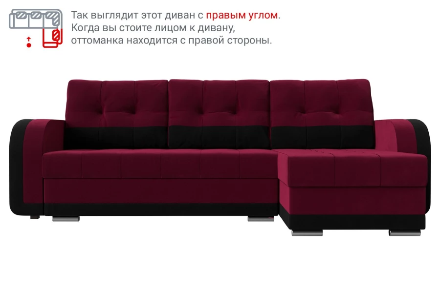 Угловой диван-кровать Женева (изображение №12)