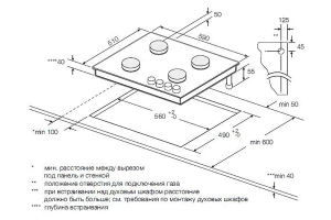 Второе фото. Газовая панель GRAUDE GS 60.3