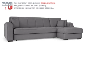 Второе фото. Угловой диван-кровать DREAMART Тулуза