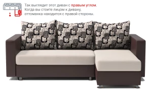 Второе фото. Угловой диван-кровать Ария