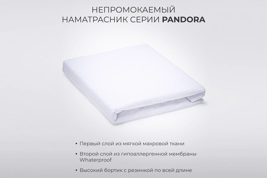 Наматрасник-топпер SONNO Pandora (изображение №2)