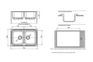 Второе фото. Мойка врезная GRANFEST Standart