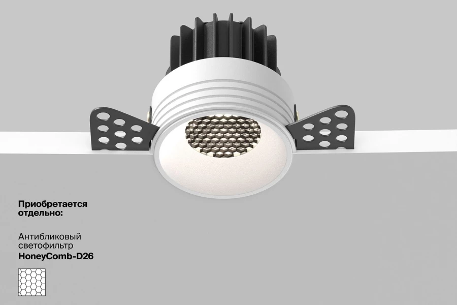 Светильник встраиваемый MAYTONI Downlight Round (изображение №9)