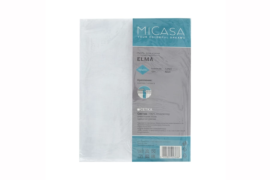 Тюль для кухни MICASA Elma (изображение №5)