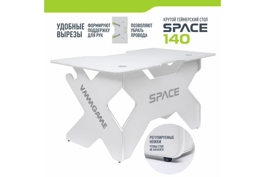 Игровой компьютерный стол VMMGAME Space 140 Light White (изображение №11)
