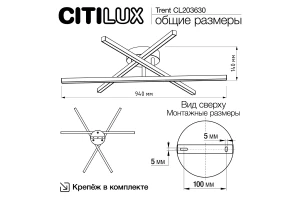 Второе фото. Люстра Trent