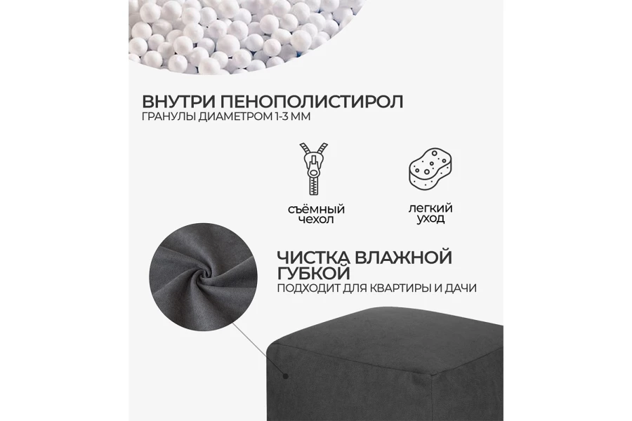 Пуфик Куб велюр (изображение №2)