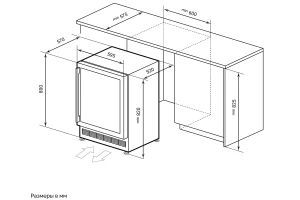 Второе фото. Винный шкаф LEX LWD6054BL