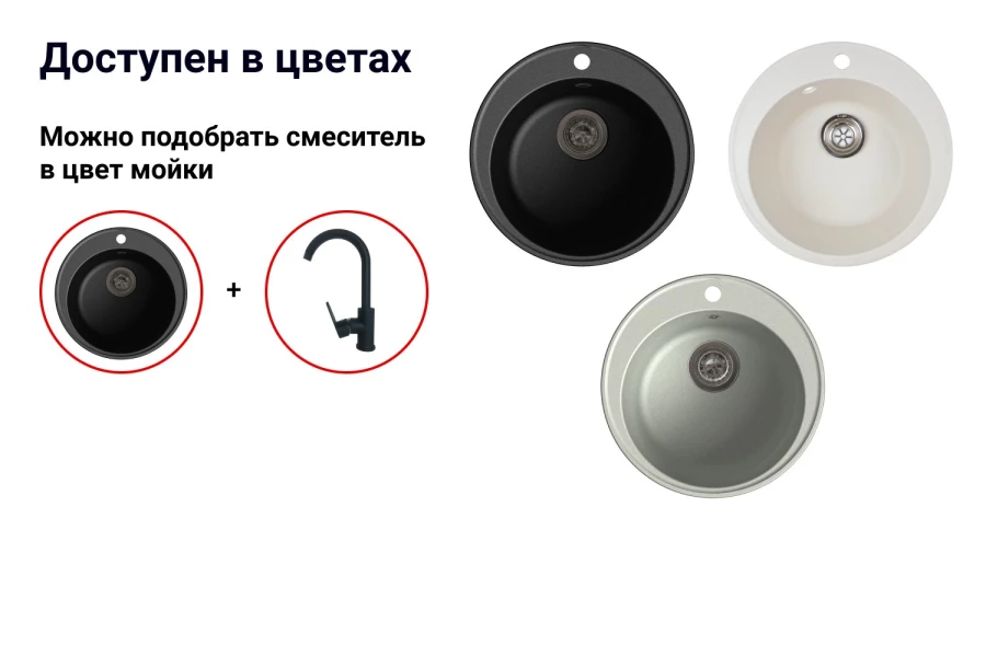 Мойка LEX LUGANO 480 BLACK (изображение №3)