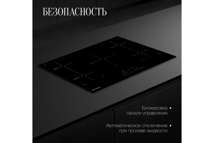 Индукционная варочная панель ICS 905 (изображение №10)
