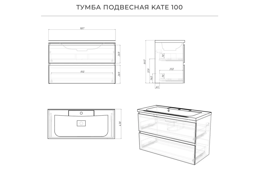 Тумба подвесная Kate (изображение №12)