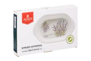 Второе фото. Блюдо Душа Прованса