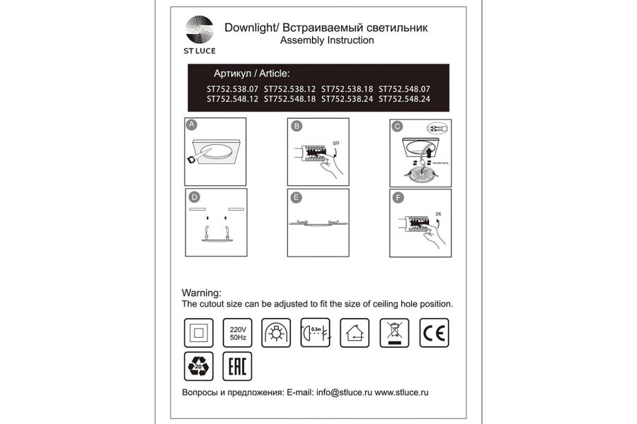 Светильник встраиваемый LED ST752 (изображение №4)