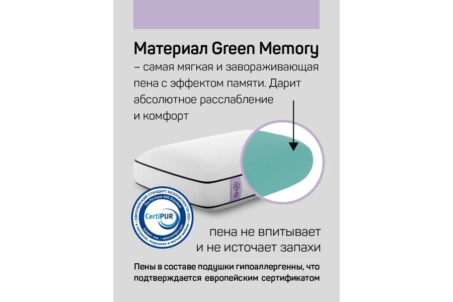Подушка IQ SLEEP Zen Pro 58х38 см (изображение №3)