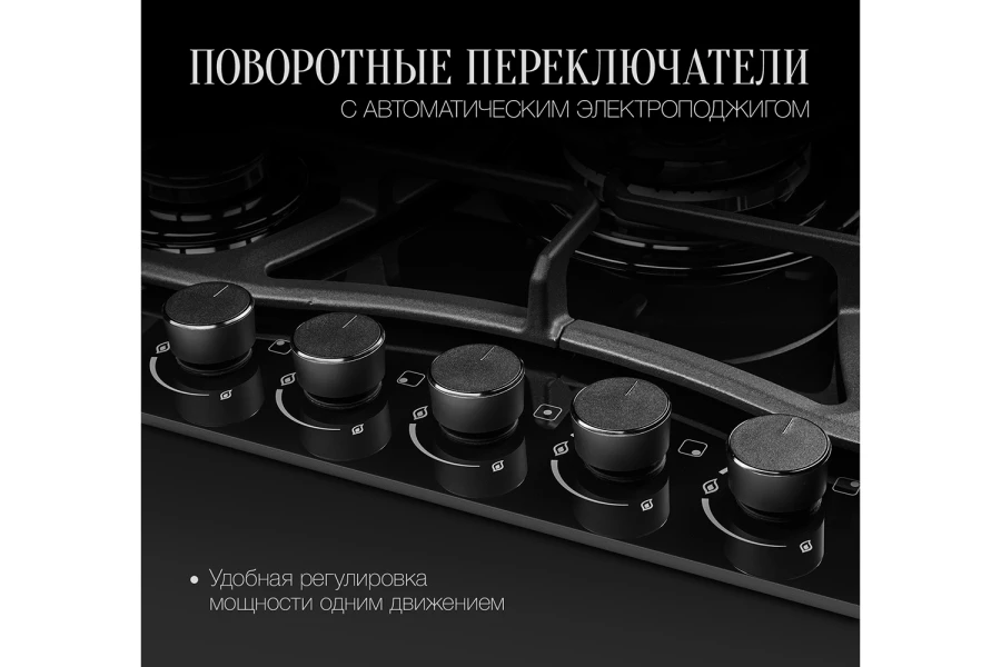 Газовая панель FG 73 B (изображение №6)