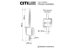 Второе фото. Бра LED Стиг