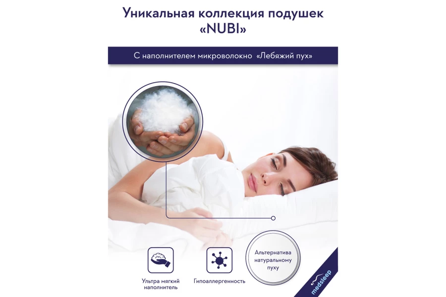 Подушка Nubi 70x70 см (изображение №3)