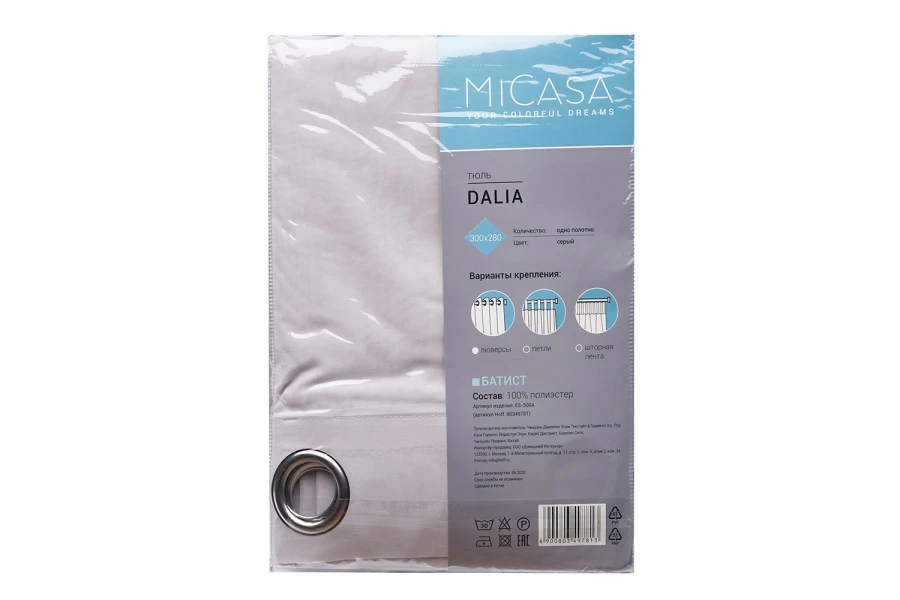 Тюль на люверсах MICASA Dalia 300х280 см (изображение №8)