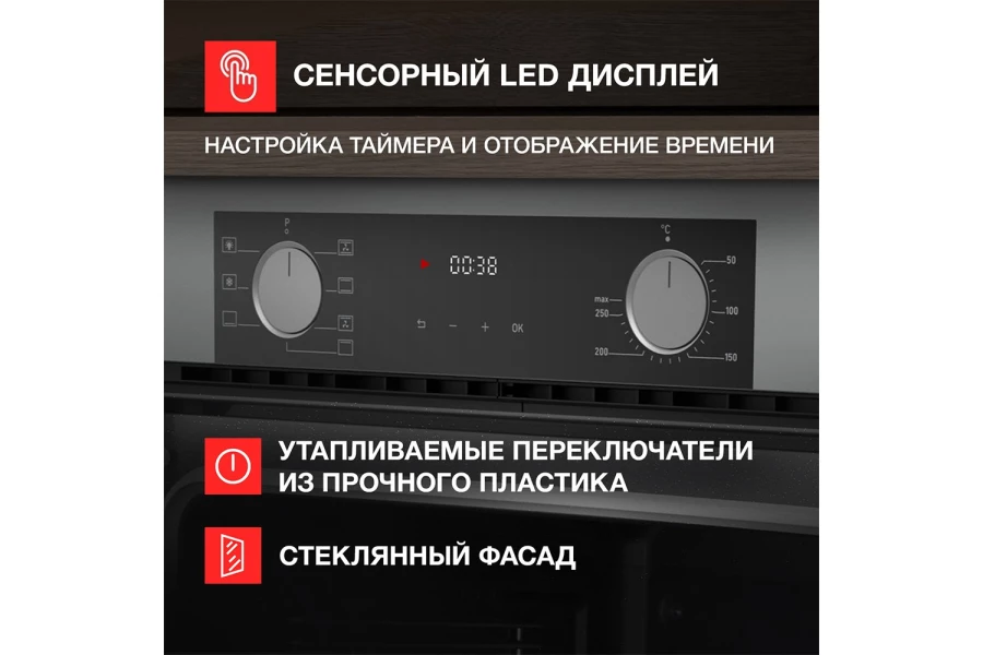 Электрический духовой шкаф KUPPERSBERG HF 608 (изображение №3)