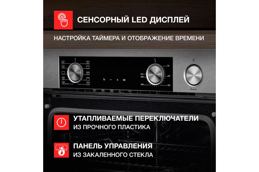Электрический духовой шкаф KUPPERSBERG KSO (изображение №3)