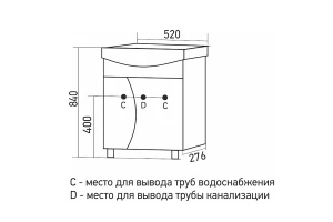 Тумба Эталон-52
