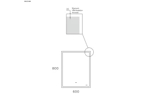 Второе фото. Зеркало с LED-подсветкой Cube