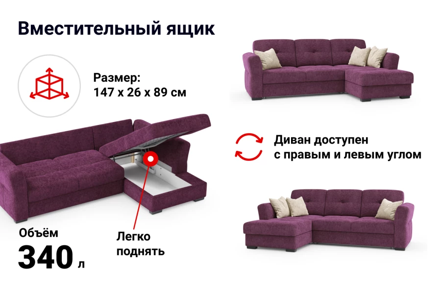Угловой диван-кровать DREAMART Манхэттен (изображение №5)